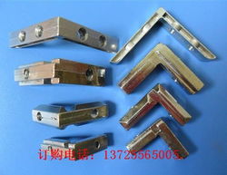 內(nèi)直角連接件 流水線五金配件中的關(guān)鍵組件與批發(fā)指南