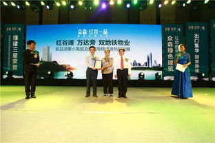 瑞金企業(yè)年會慶典 專業(yè)舞臺燈光與禮儀策劃，打造難忘之夜